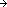 Pfeil